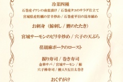 0345_xlarge